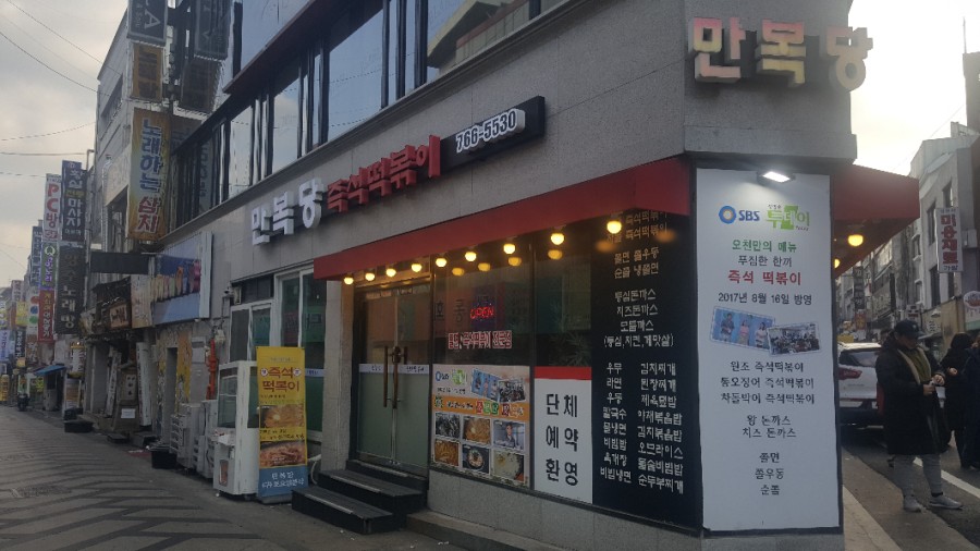 신신트레이더스 이미지