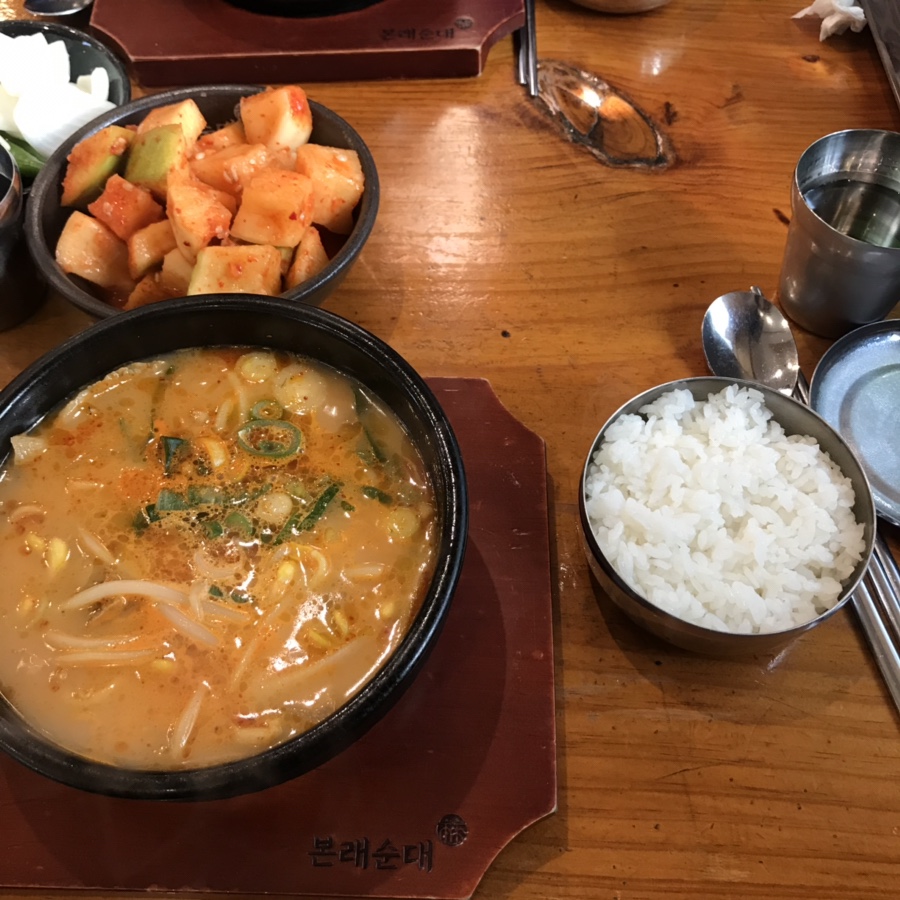 지은이네순대국 이미지