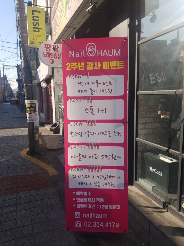 하움네일 이미지