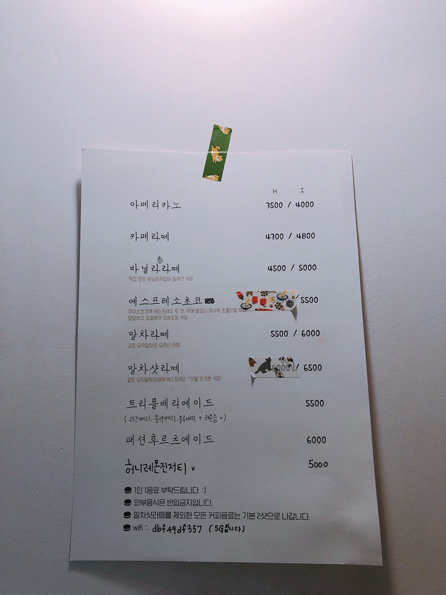 카페혜원 이미지