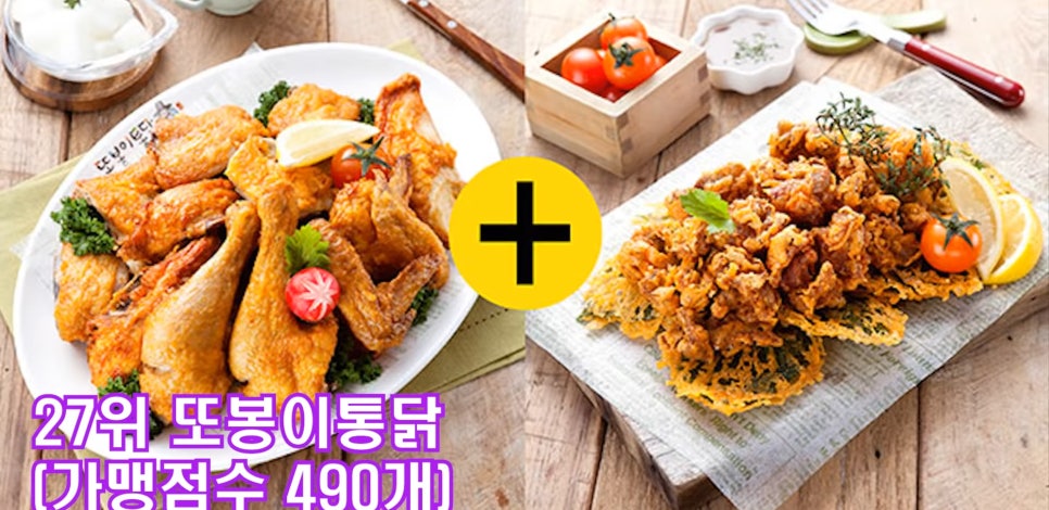불로만숫불바베큐 이미지