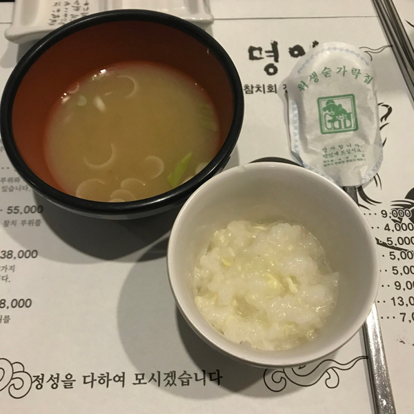 명인카센타 이미지