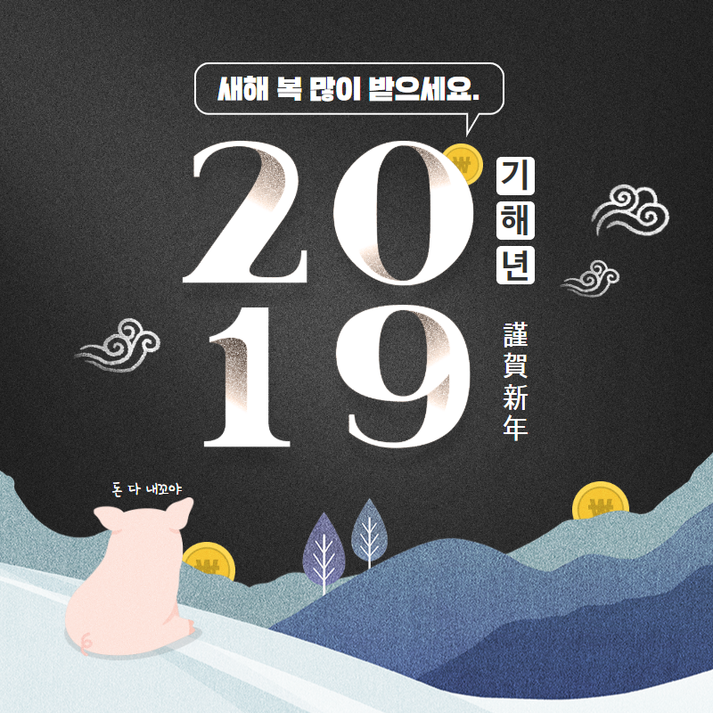 새소망뷔페 이미지