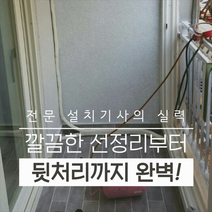 행복공조 이미지