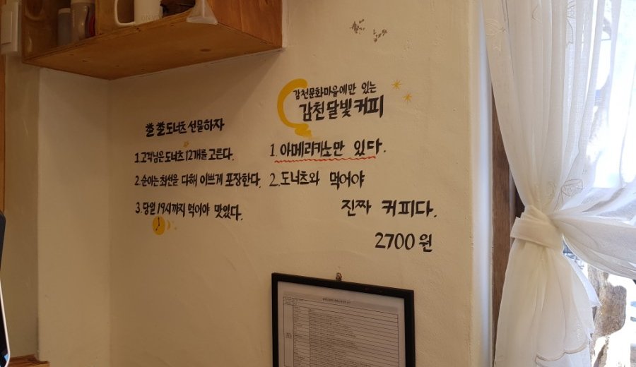 왕자도너츠 이미지
