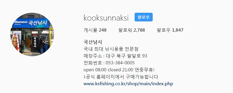 국선조구 이미지