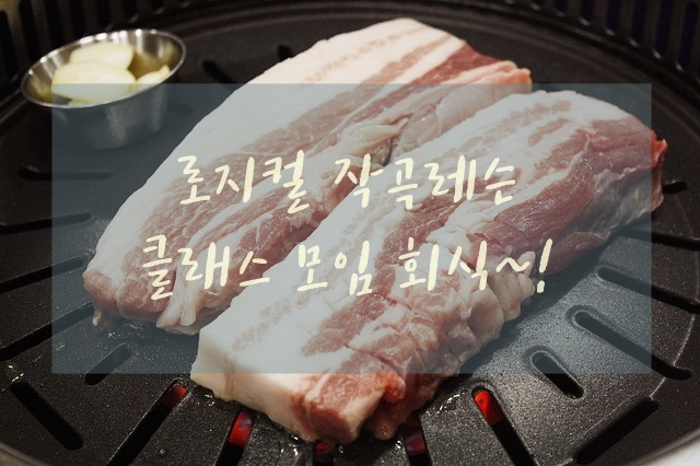 로지컬작곡레슨 이미지