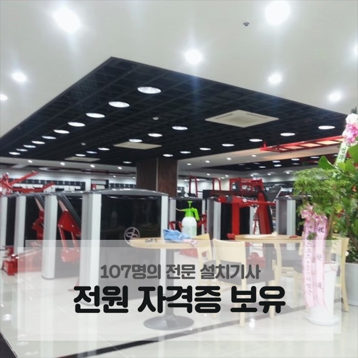 행복공조 이미지