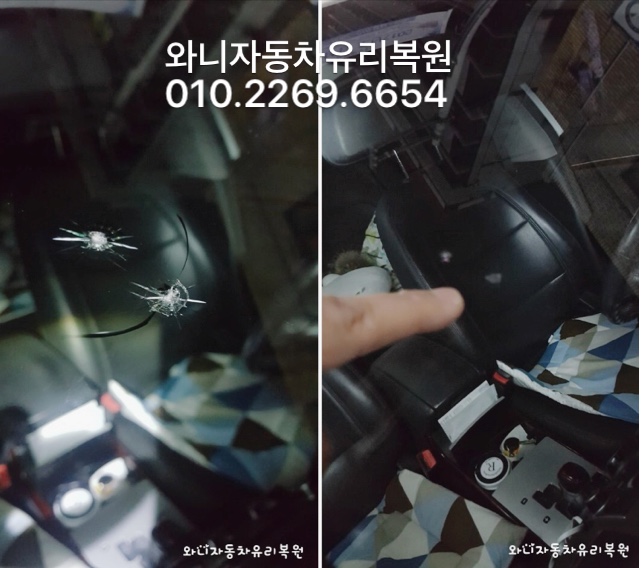 월배자동차유리 이미지