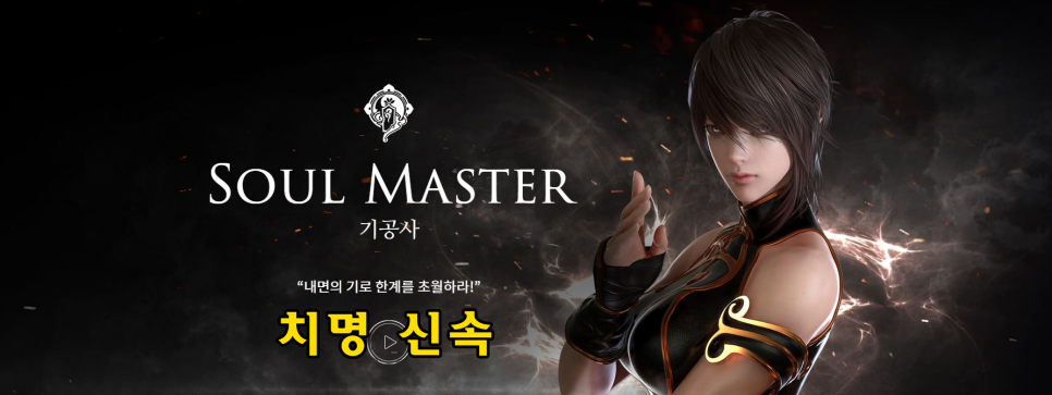 제일기공사 이미지