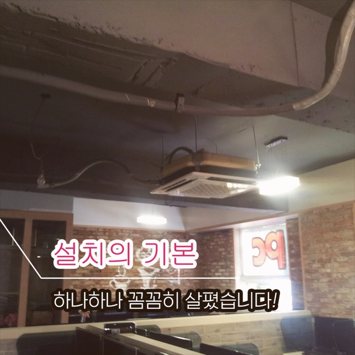 퍼펙트공조 이미지