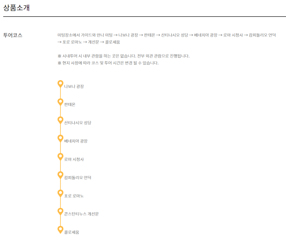 오예투어 이미지