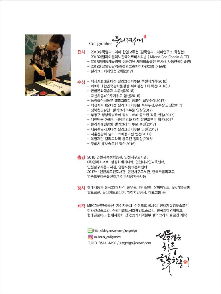 웃으면복돼지 이미지