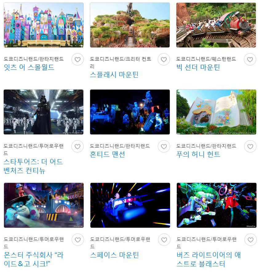 주식회사 잇츠허니 이미지