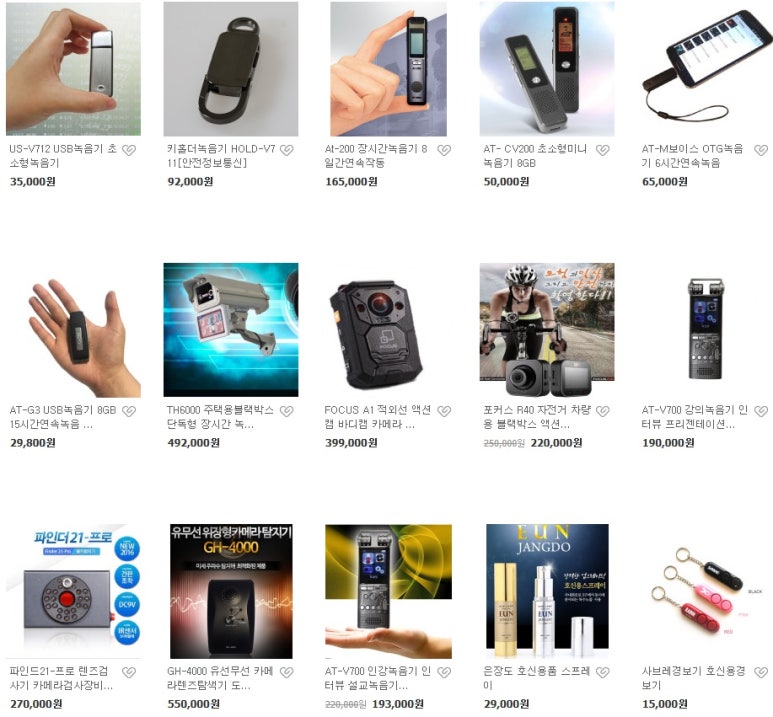 CM정보통신 이미지