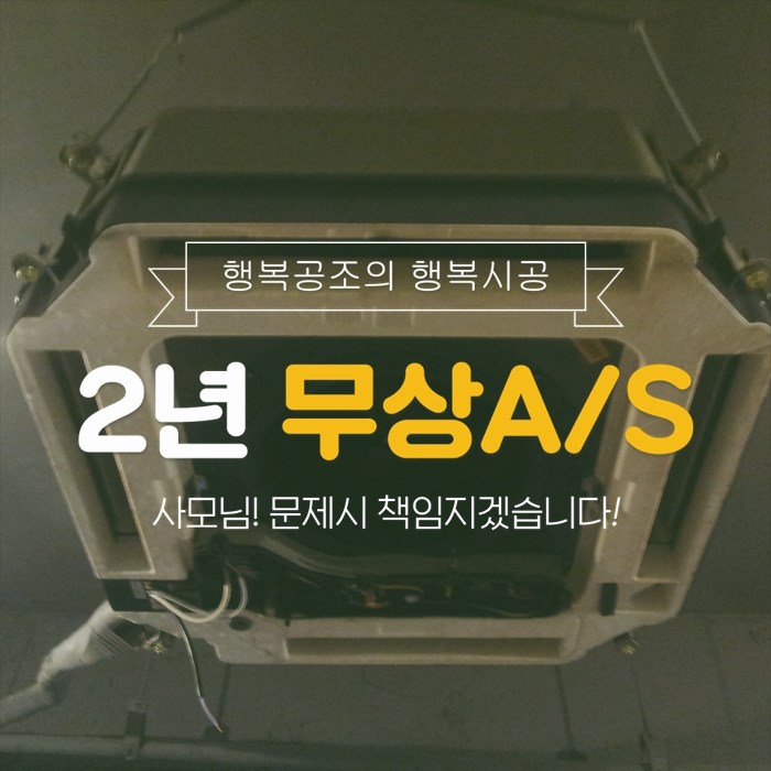 퍼펙트공조 이미지