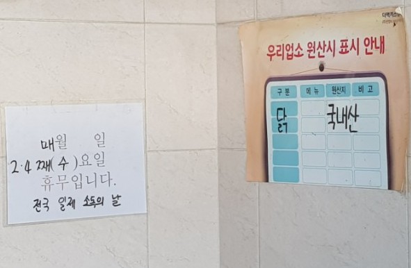 삼거리닭집 이미지