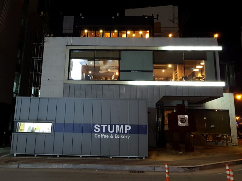 스텀프하우스 이미지