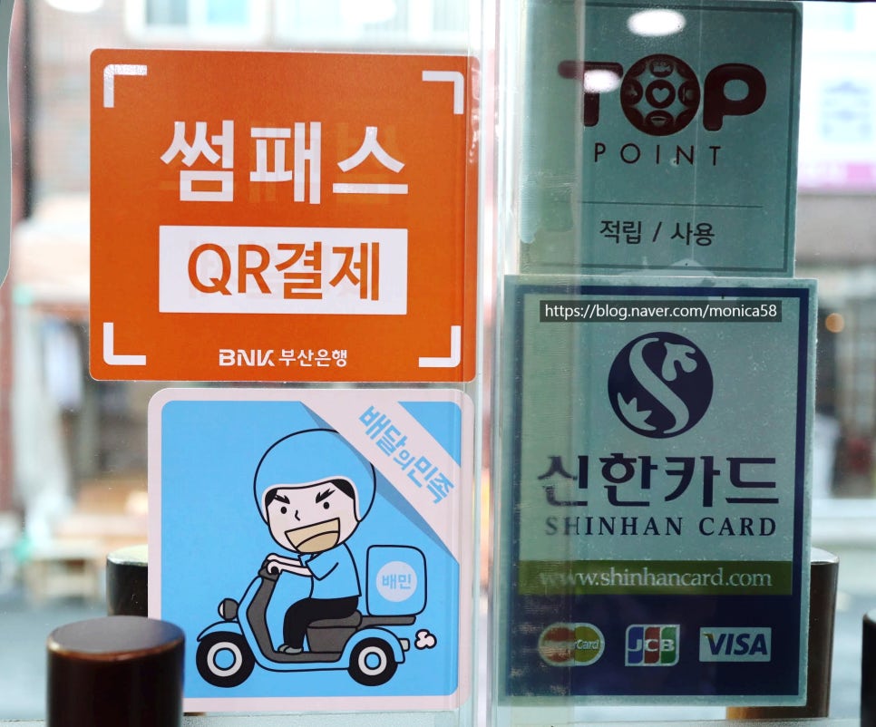 바우네감자탕 대표 사진