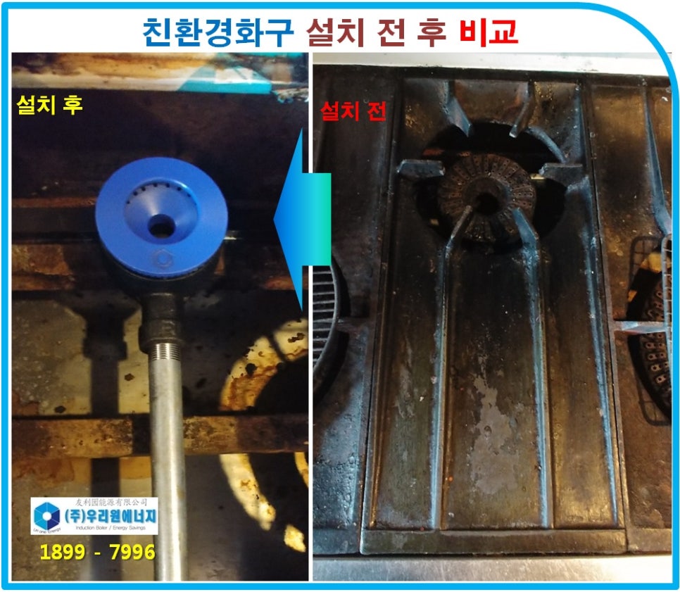 착한참치 이미지