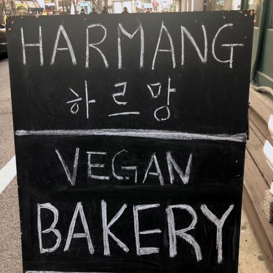 하르망 이미지