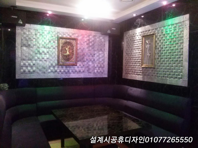 스카이노래방주점 이미지
