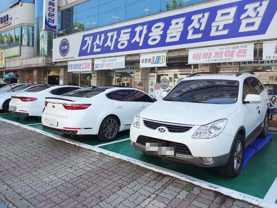 거산용품 이미지