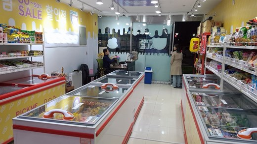 픽미픽미아이스크림할인점 이미지