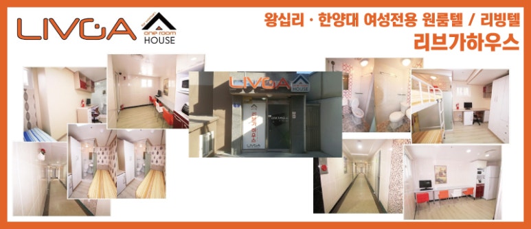 모든하우스 이미지