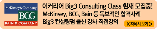 비씨지컨설팅 이미지