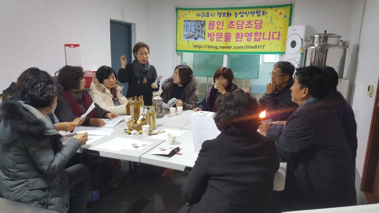 초담 이미지