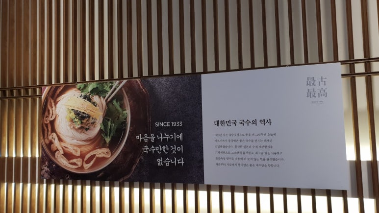 대전맛집풍국면 이미지