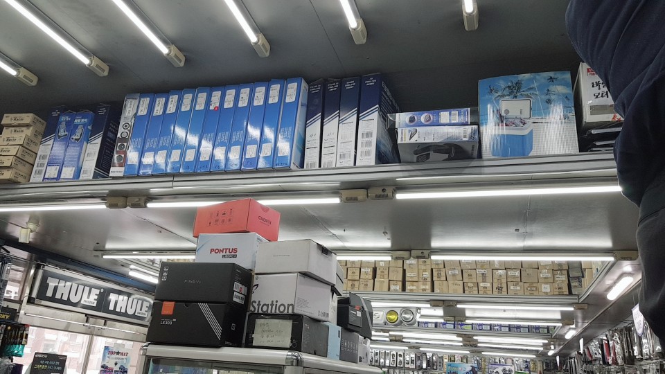 거산용품 이미지