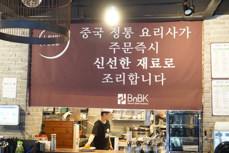 론푸드 이미지