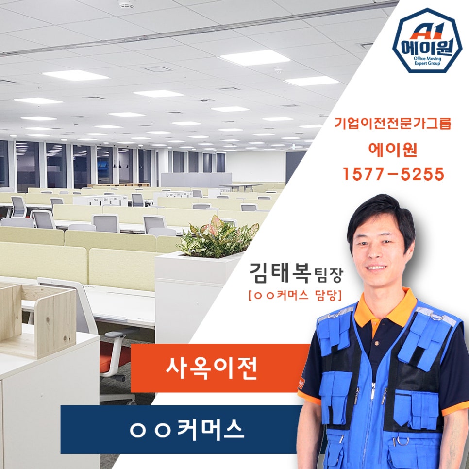 에이원커머스 이미지