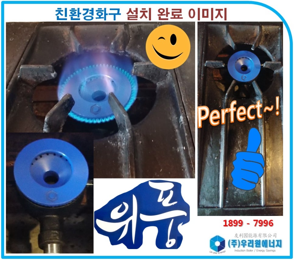 착한참치 이미지