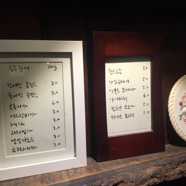 커피가게 이미지
