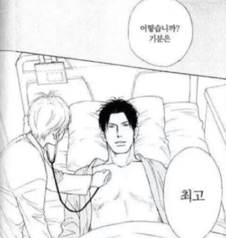 통돌이삼겹살 이미지