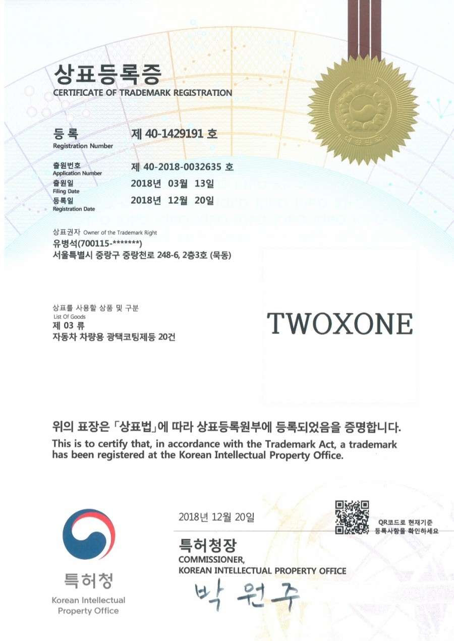 투엑스원 이미지