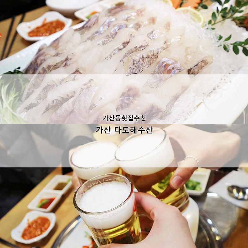 다도해수산 이미지