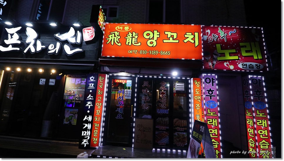 야호노래연습장 이미지