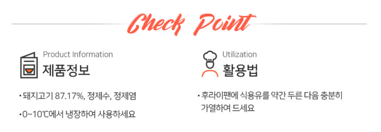 에스S푸드 이미지