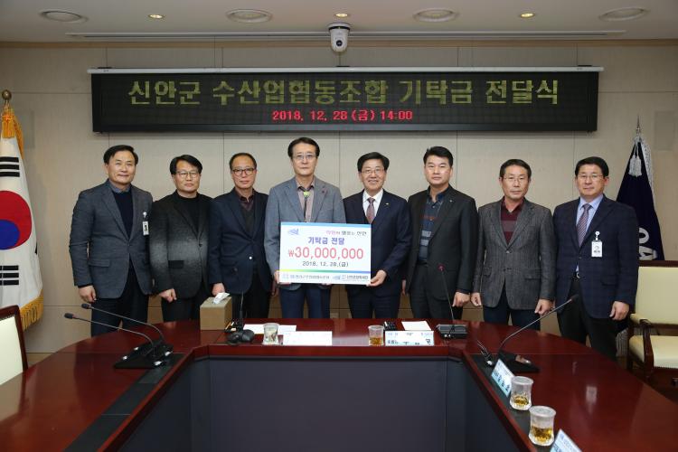 신안군수산업협동조합 이미지