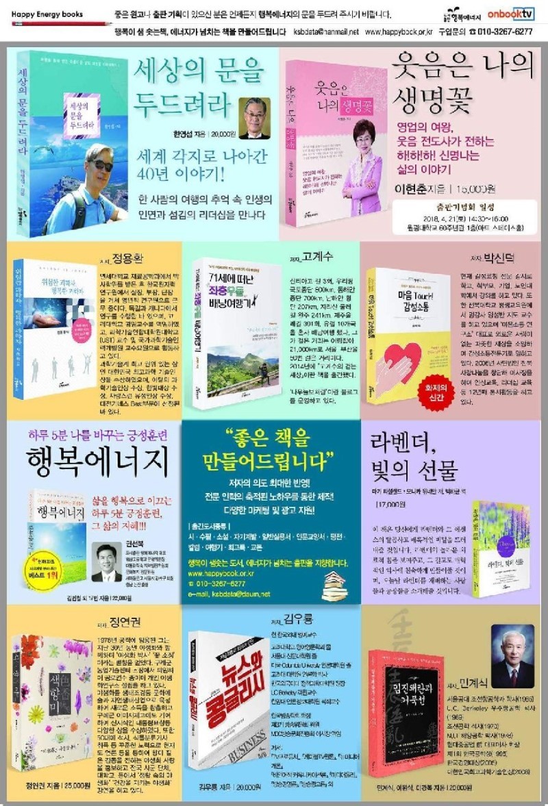 사단법인 효림복지센터 이미지