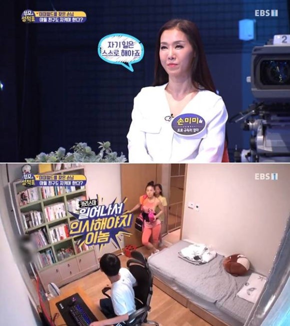 청소하는친구들 이미지