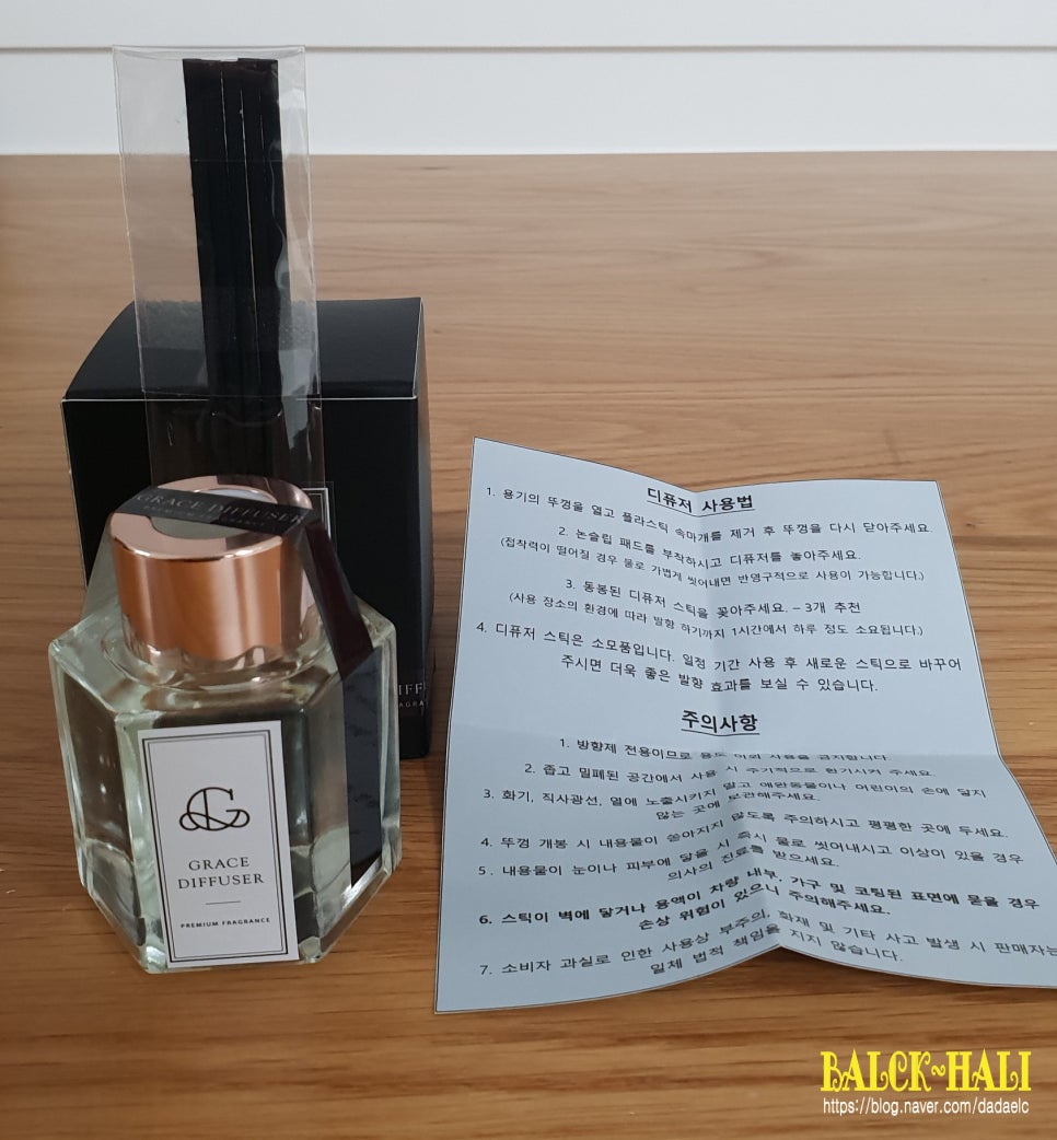 그레이스디퓨져 이미지