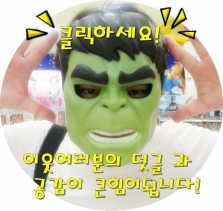 최목장 이미지