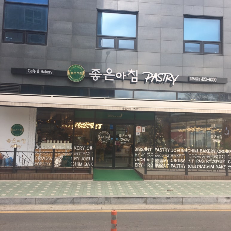 더줌카페 이미지