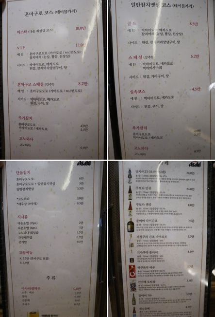 다온족발 이미지