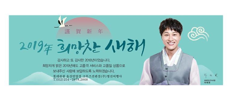 (주)행복이가득한관광여행사 이미지